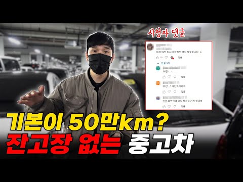 고장 안나는 전설의 1000만원 이하 중고차 top3